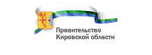 government_kirovskaya_obl