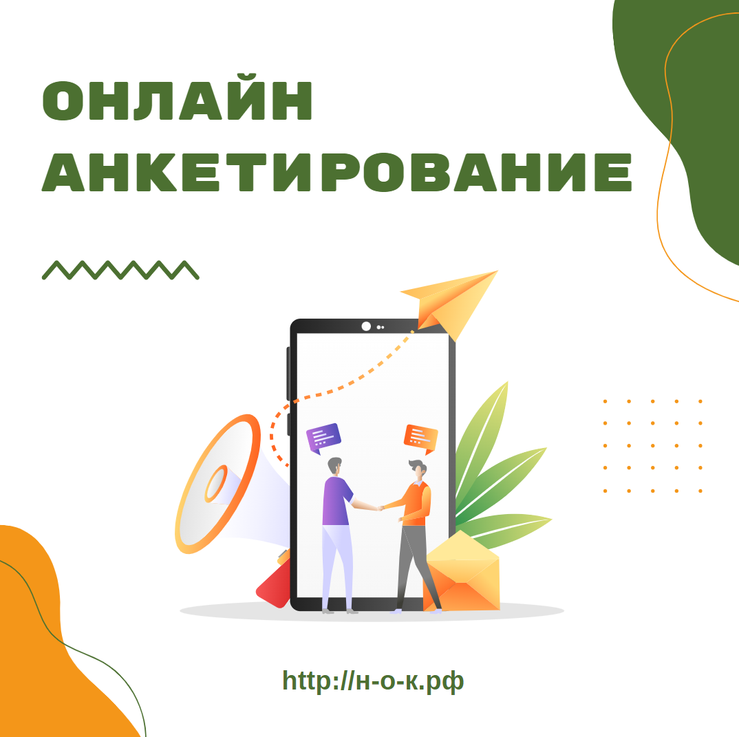 Онлайн анкетирование по оценке работы КОГАОУ ДО ЦДООШ - Центр  дополнительного образования одаренных школьников